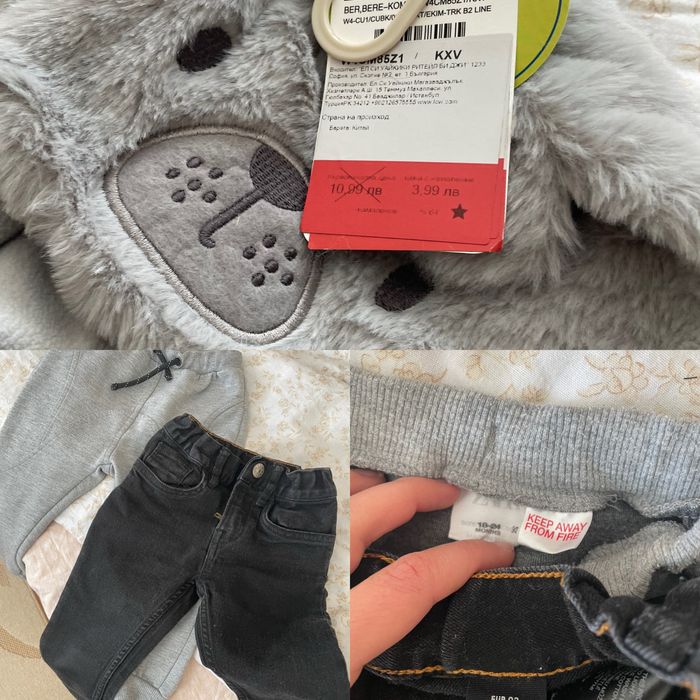 Лот от бебешки дрехи и обувки подходящ за момче