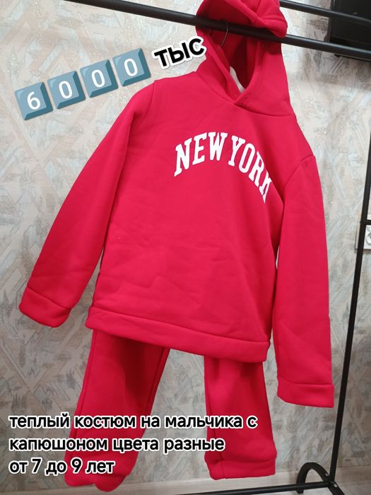 Продам детские одежды