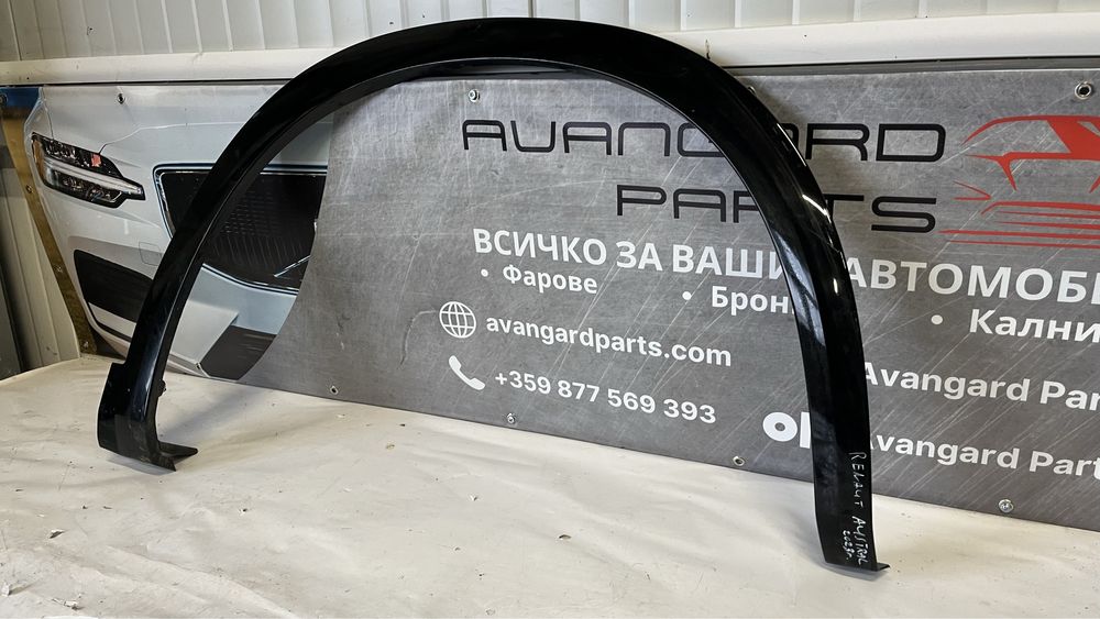 Преднаи задна дясна вежда Renault Austral 2022-