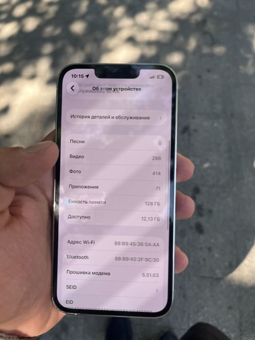 iphone 13 pro srochno sotiladi