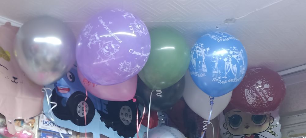 Шарики гелиевые,