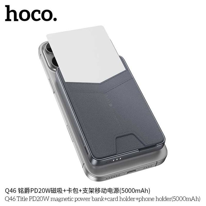 Hoco Q46 магнитный картхолдер подставка 5000mAh Power Bank iPhone 17