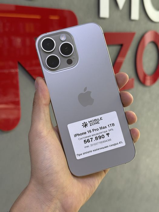 Iphone 16 Pro Max 1 TB | Mobile Zone