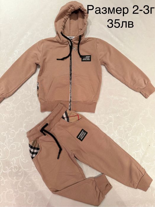 Adidas, DKNY, KARL,ZARA комплекти