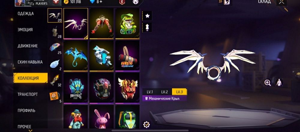 Продается фф аккаунт