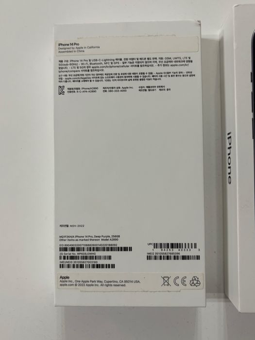 коробка айфон 14про 15 про, про макс