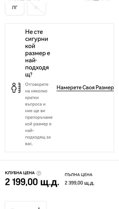 Гравел Cube Nuroad EX*L размер*1х12 GRX*2025модел*Като Нов
