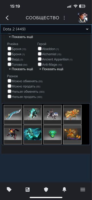 Продам свой личный аккаунт от стима