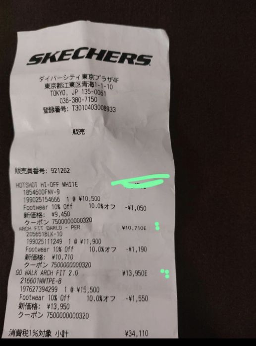 Skechers ( Япония) размер 41