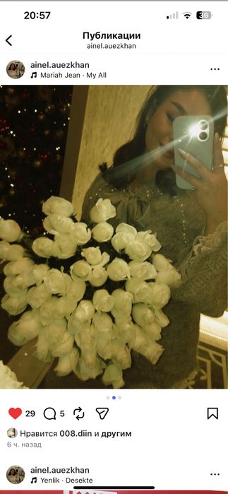 Гул,букет,роза,гул,гүл