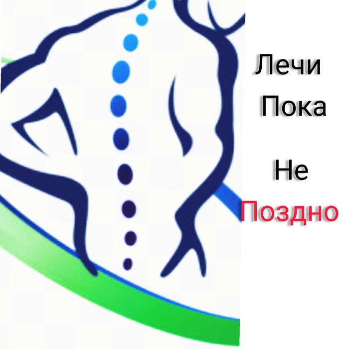 Мануальный массаж