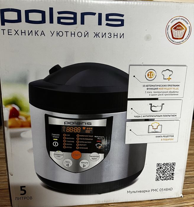 Продам мультиварку