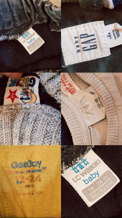 Детские вещи 1-2г.  р.86-92