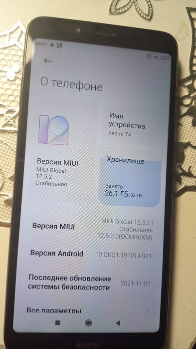 Redmi 7A телефон