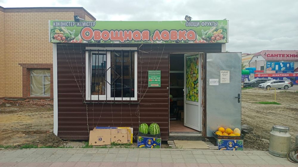 Овощной контейнер