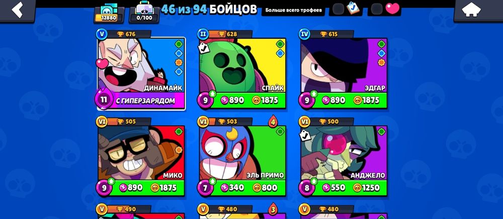 Продам аккаунт бравл