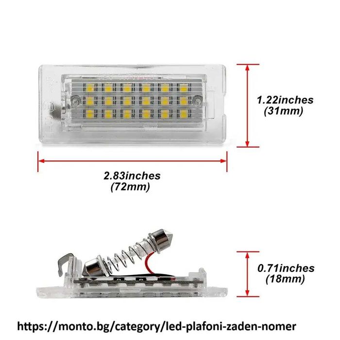LED Плафони за Заден Номер за BMW X5 E53 и X3 E83 – Canbus, 2 броя