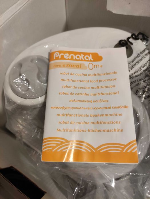 Кухненски робот 3 в 1 НОВ