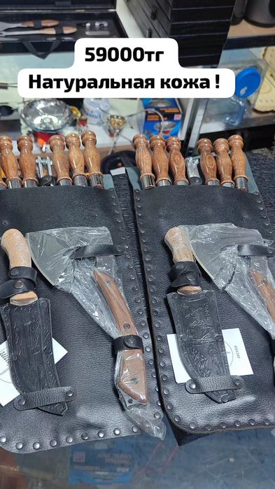 Шашлычные наборы Кизляр