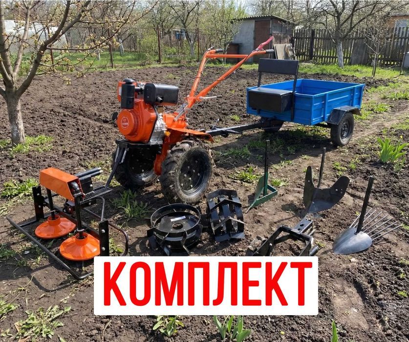 КОМПЛЕКТ Мощный мотоблок + полный набор навесного для сельхозработ
