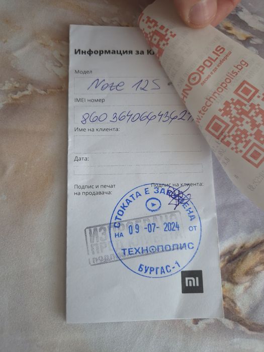 Xiaomi Redmi Note 12S Blue 256