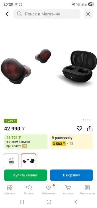 Amazfit PowerBuds & Logitech M350S pebble 2