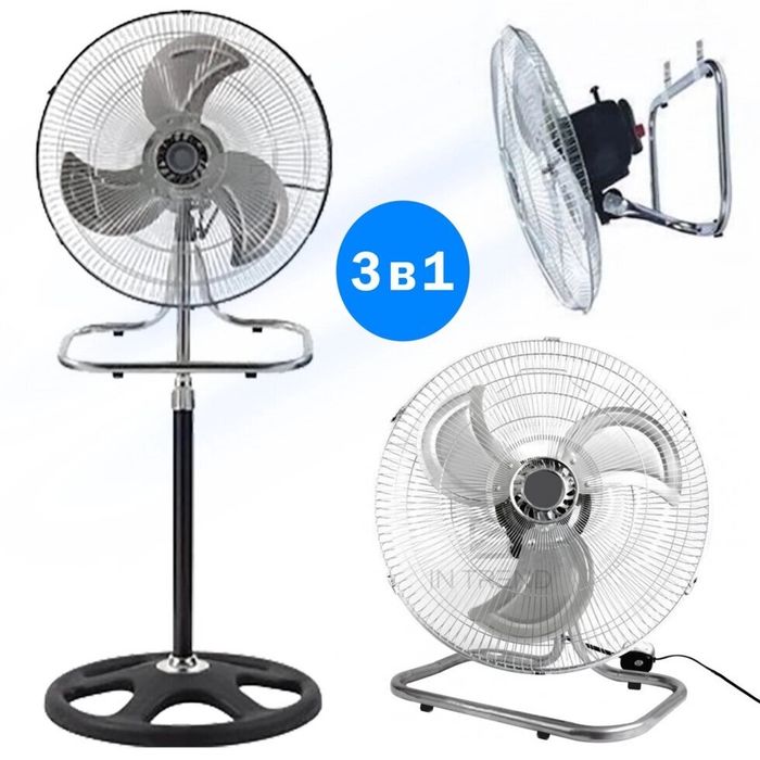 Вентилятор 3 in 1