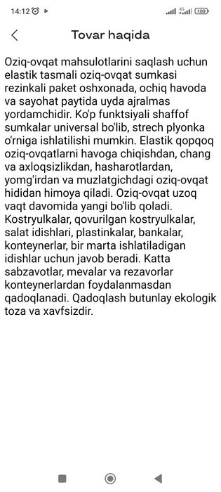 Strech paketlar pachkada 100 dona