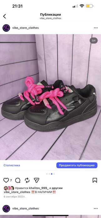 Продам кроссовки новые