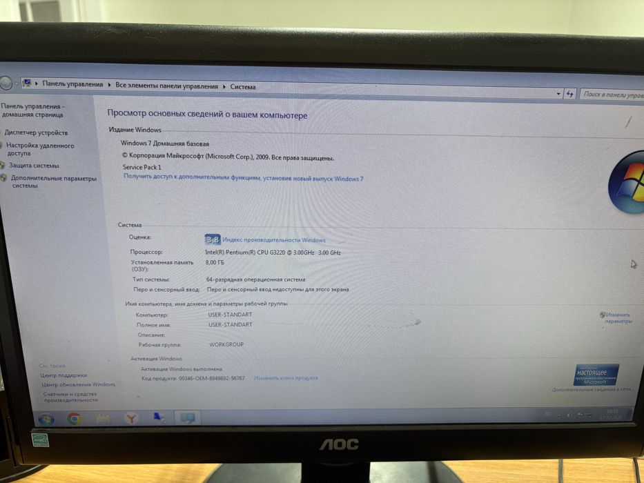 Продам срочно компьютер