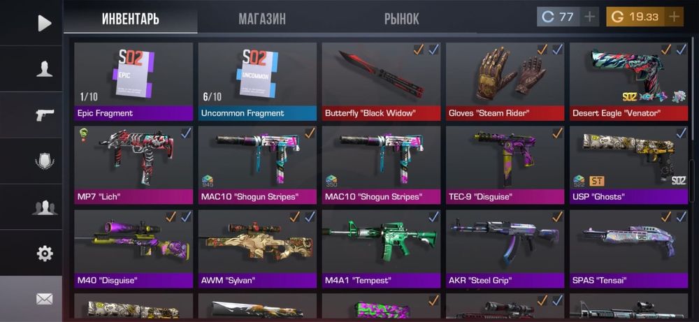 Продам со2 аккаунт