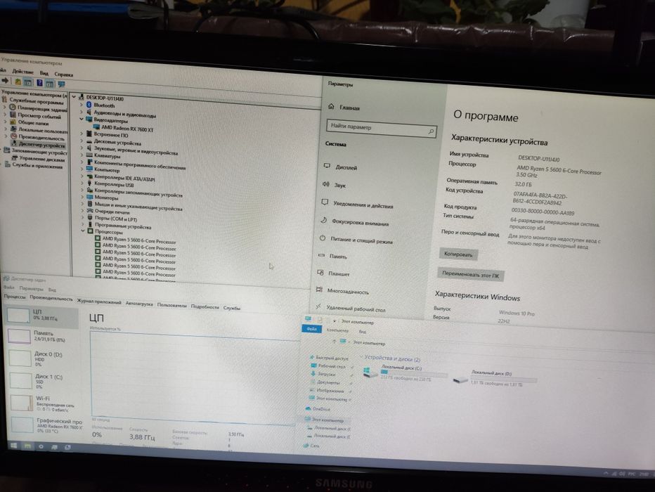 Компютер Системы блок