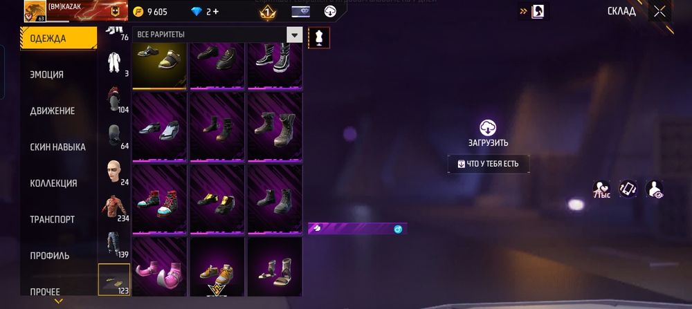 Фф акк вк 4,500.