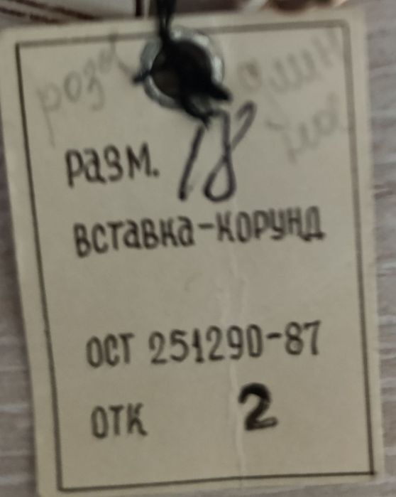 Новые золотые украшения