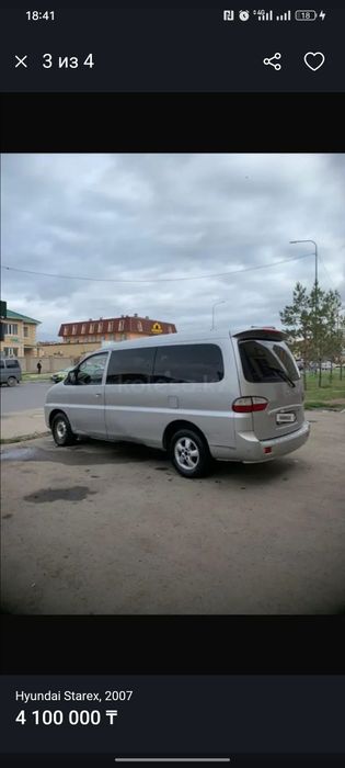 Продам машину Старекс