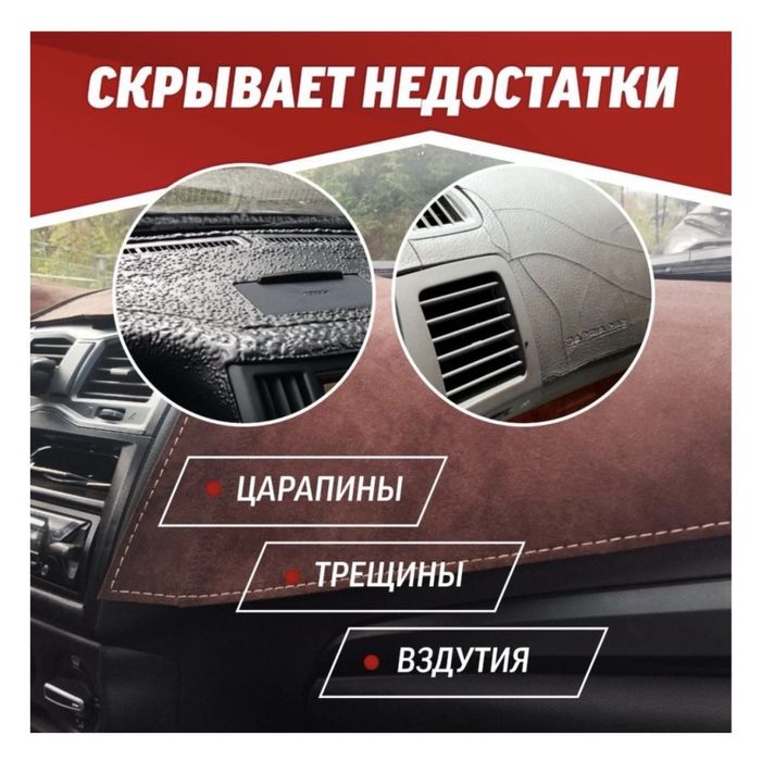 Renault Sandero / Logan торпедо ковригі (арзан)