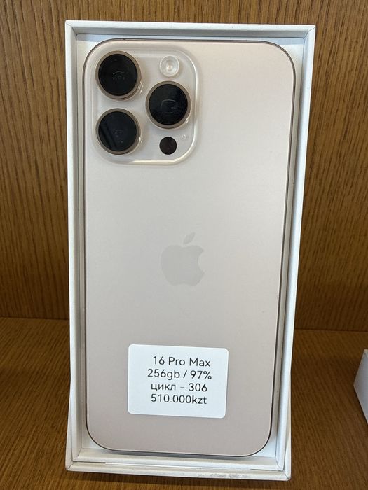 16 Pro Max 256 gb