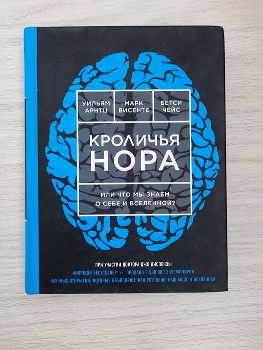 Книги по современной психологии