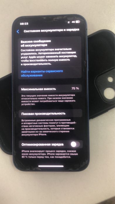 IPhone 12 128GB 75% АКБ