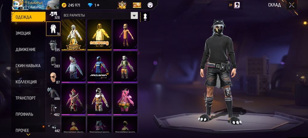 Продам аккаунт ФФ  free fire