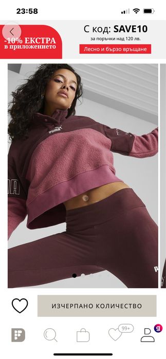 Суичър Puma много запазен