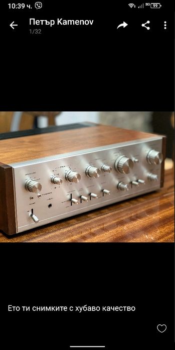 Усилвател Pioneer SA 8100