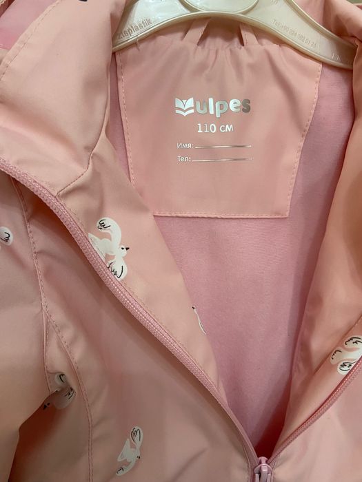 Детский плащ осенний