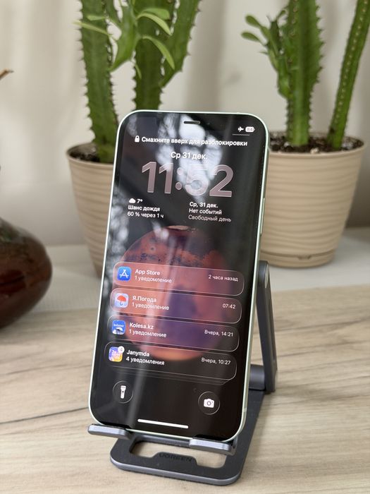 Айфон 12 128 гб