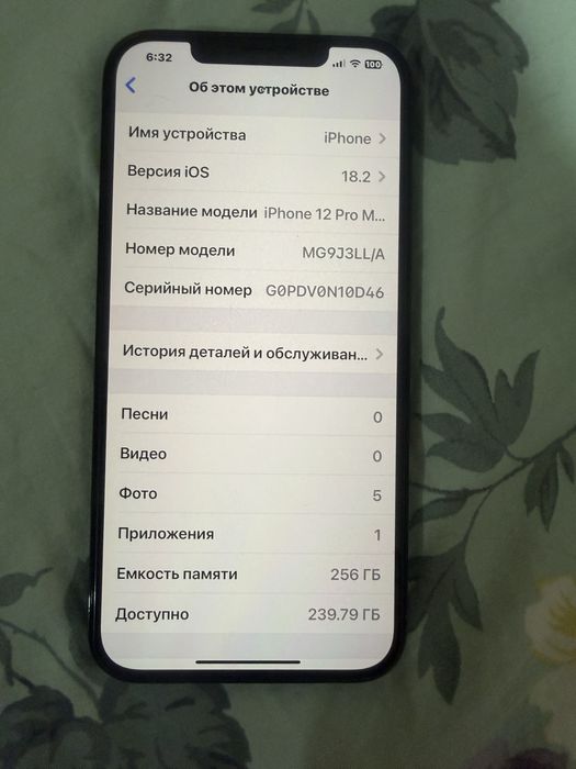 Продам свой телефон