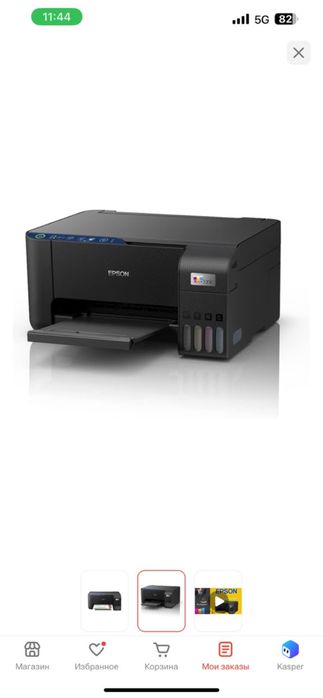 Цветной принтер Epson