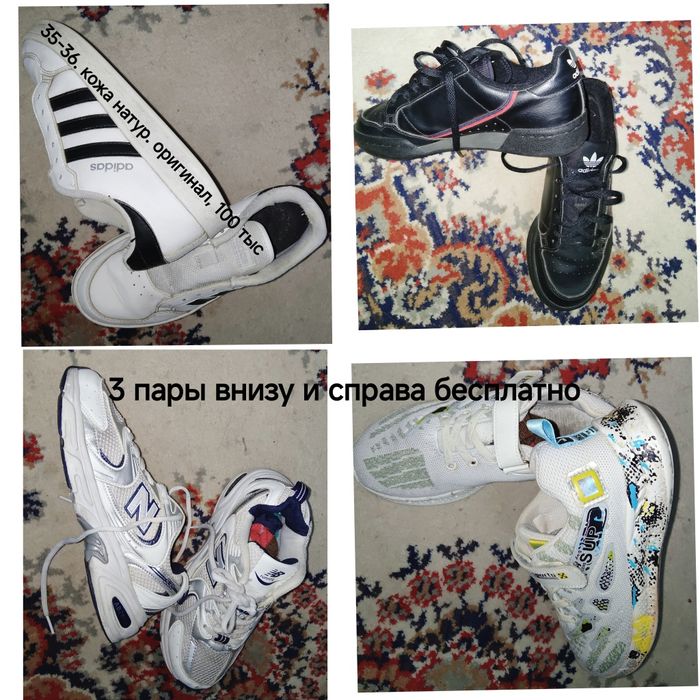 Обувь США 34 - 36, футб, баскет