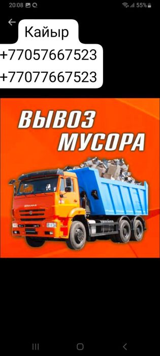 грузчики перевозчики сборшикий