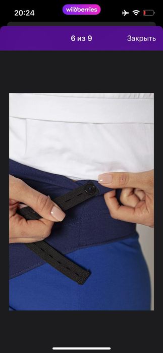 Шорты для беременных