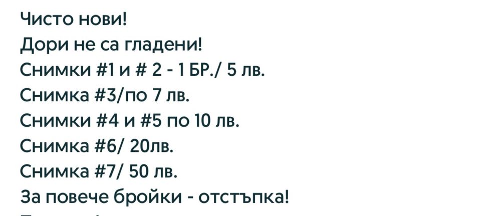 Тишлайфери